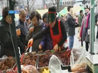 광화문 도심에 들어선 이색 장터 [시니어 리포트]