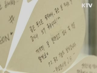 '열린 옷장' 취업준비생들에게 인기 [국민리포트]