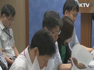 인증 의무화…'해병대 캠프' 사용 금지