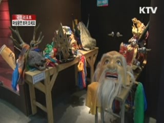 마상공연 보러 오세요 [국민리포트]