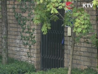 檢, 효성본사·조석래 회장 자택 압수수색