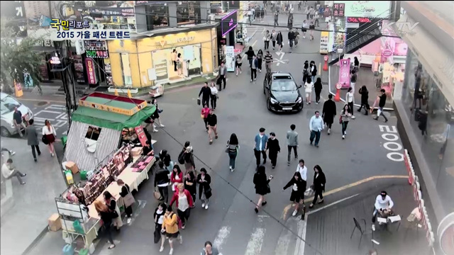 복고는 촌스럽다는 편견을 버려라