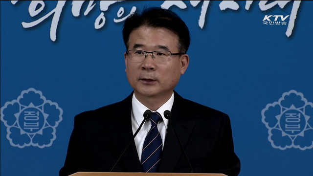 경기도, 5개 분야 1등급…지역별 안전지수 공개