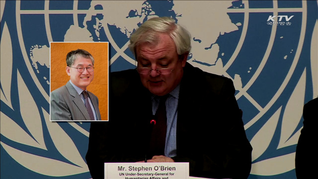 유엔 인권이사회 '의장' 선출…높아진 위상