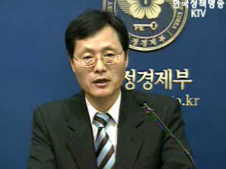 수출 중기 정책자금 상환 1년6개월 유예