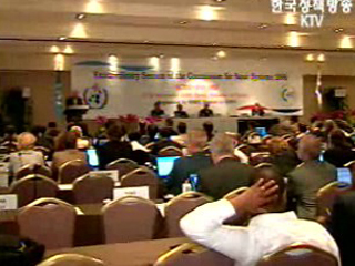 기상이변 대비 국제 협력방안 마련