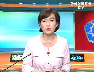 생방송 국정현장 (95회)