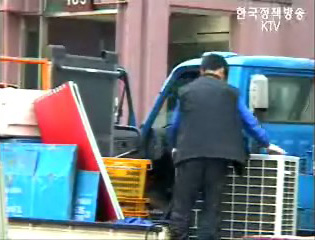 소비자보호원 뉴스