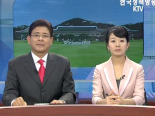 오늘의 정책(전체)