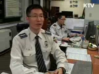 한달음에 여러분의 안전을 지켜드립니다!