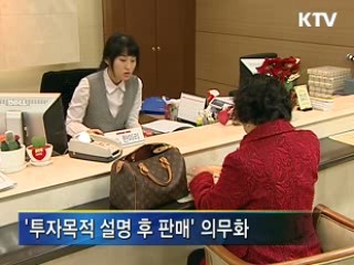 자통법 시행, 자본시장 큰 변화