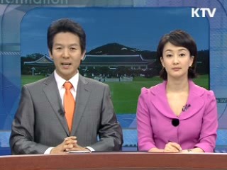 정보와이드 모닝 (156회)