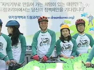 25일부터 '대한민국 자전거 축전'