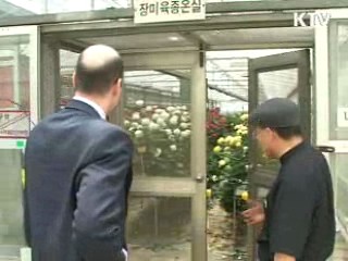 한-브라질 농업자원 공동연구 본격화