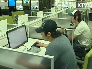 국내 최초 '디지털도서관' 개관