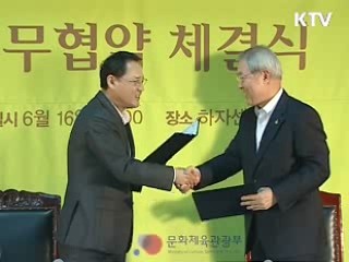 문화·예술 사회적 기업 200개 육성