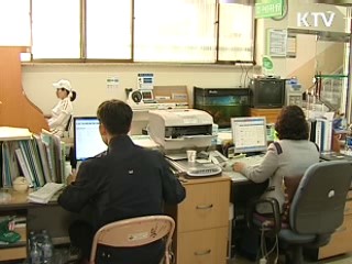 주민등록증 '집에서 받는다'