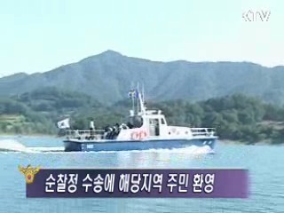 충북충주서, 충주댐 수몰민 벌초객 수송