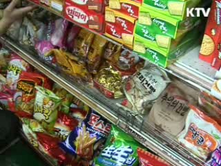 유통구조 혁신해 동네슈퍼 살린다