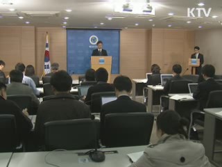 이명박 대통령, 공직자 재산 감소 1위