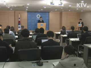 이명박 대통령, 공직자 재산 감소 1위