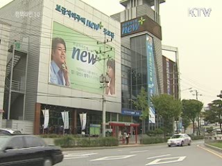 그린벨트내 보금자리 5년간 의무 거주