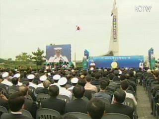 제2연평해전 '국민행사' 로 격상