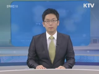 정책라인 10 (103회)