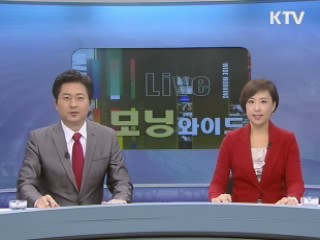 모닝 와이드 (11회)