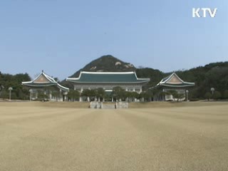 靑 "6자회담 재개, 北 비핵화가 우선"