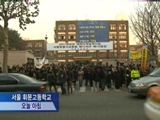 수능 시험장 안팎 응원 열기 후끈