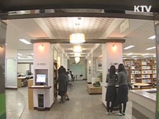 고교생 자기 학생부 온라인서 직접 본다