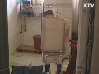 장애인연금 부가급여 지원대상 확대