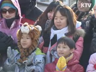 2011년 토끼해…"지혜와 풍요 드려요"