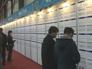 지난해 취업자 증가 6년만에 최대