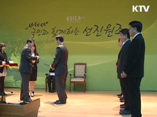 도움 받는 나라에서 주는 나라로