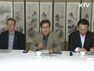 취득세 감면손실 2조 1천억원 지원