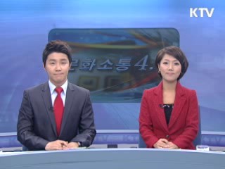 이 대통령, 아세안과 경제협력 강화 