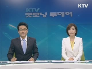 굿모닝 투데이 (56회)