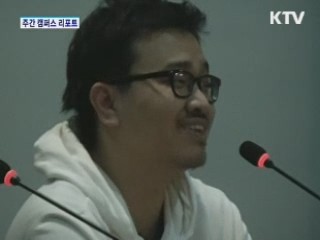 관객과 대화하는 영화제