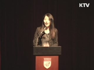 '우리가 미래 지도자' 모의 UN회의 성황