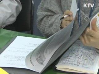 경찰, '일진회' 실태 파악 착수