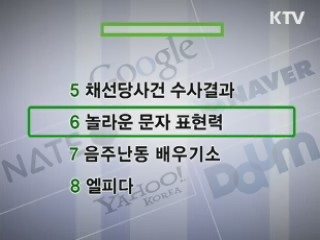 클릭-e 뉴스