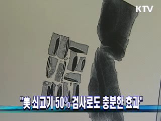 KTV NEWS 9 (39회)
