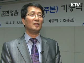 훈민정음 해례 상주본 소유권 국가기증