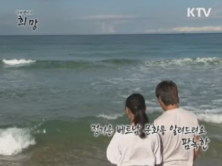 정겨운 베트남 문화를 알려드려요 팜녹한