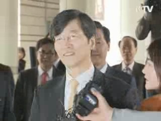 곽노현 교육감 오늘 오후 구치소 수감