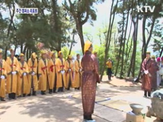 평화와 공존의 장, '가야문화축제'