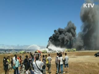 이 시각 국제뉴스