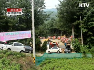 텐트와 운동시설 갖춘 힐링 캠프 [국민리포트]